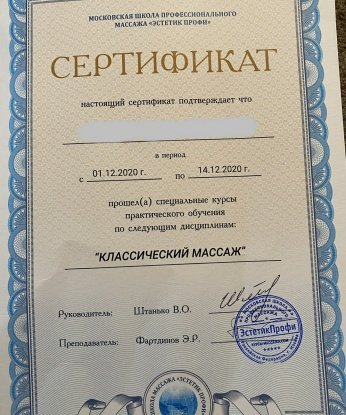 Люблю удивлять и радовать своих дорогих гостей. В моем арсенале множество услуг, от нежной классики до страстного экстрима. Я знаю, как принести настоящее наслаждение и расслабление. Мои клиенты всегда возвращаются ко мне, оставляя самые лестные отзывы. Надежность, конфиденциальность и взаимное уважение - вот три важных качества, которые присущи нашим встречам. В Москве я готова сделать твои самые сокровенные мечты яркими и незабываемыми. Познакомимся? 😉🌟💋 Инуся