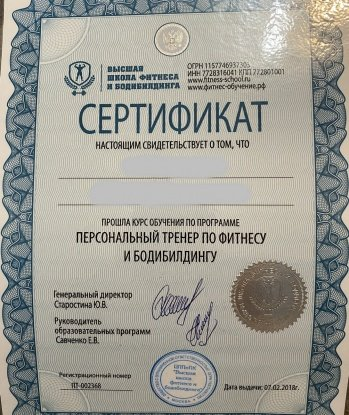 Люблю удивлять и радовать своих дорогих гостей. В моем арсенале множество услуг, от нежной классики до страстного экстрима. Я знаю, как принести настоящее наслаждение и расслабление. Мои клиенты всегда возвращаются ко мне, оставляя самые лестные отзывы. Надежность, конфиденциальность и взаимное уважение - вот три важных качества, которые присущи нашим встречам. В Москве я готова сделать твои самые сокровенные мечты яркими и незабываемыми. Познакомимся? 😉🌟💋 Инуся